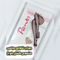 جوراب شلواری دکلته