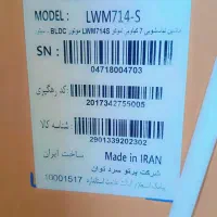 ماشین لباسشویی ،یخچال،تلویزیون|یخچال و فریزر|اردکان, |دیوار