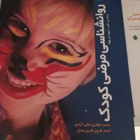 روانشناسی ،رمان،اشپزی