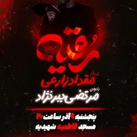 طراح گرافیک