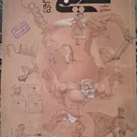 کتاب‌کار‌تست‌مبتکران‌شیمی‌یازدهم