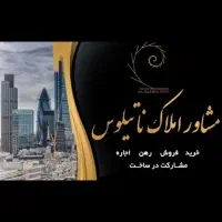 مغازه تجاری در شهرک نبئی موقعیت مناسب