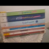 کتاب دهم تجربی فرمول بیست خیلی سبزماجرای من ودرسام
