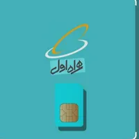 ۰۹۱۲ کد ۷ قیمت مناسب
