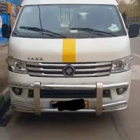 اجاره ون وانا هایس سفید صفر 12 نفره