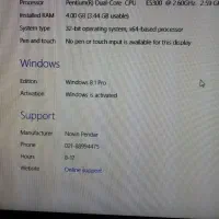 کامپیوتر خانگی|رایانه رومیزی|دورود, |دیوار