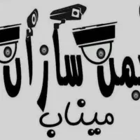 نصب و تعمیر دوربین مداربسته و جک و درکرکره