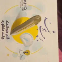 قلم هوشمند چند منظوره قرانی