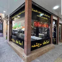 50-متر-همکف-60-متری