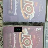 کتابهای کنکوری  سال ....تمیز و کاملا سالم