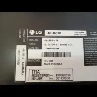 پاوربرد برق السیدی|تلویزیون و پروژکتور|بندرلنگه, |دیوار