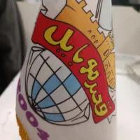 سرمایه گذاری مطمئن