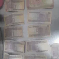 پول قدیمی کلکسیونی