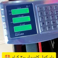 ترازو باسکول کاوردار ۳۰۰کیلوییCAMRY،یکسال گارانتی
