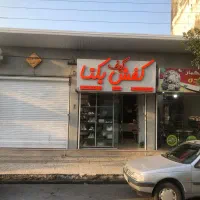 مغازه ۲۵ متری|اجارهٔ مغازه و غرفه|نور, |دیوار