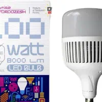 لامپ صدوات بزرگ وپرنور فروزش