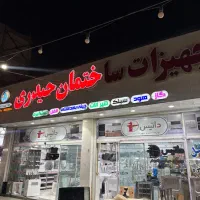 منشی