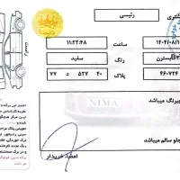 خودرو|خودرو سواری و وانت|تهران, تهرانسر مرکزی|دیوار