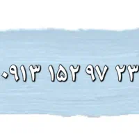 فروش خط رند ۱۵۲