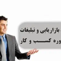 تراکت پخش کن