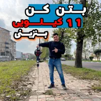 اره موتوری حرفه ایی ۵۸۰۰ بنزینی علفتراش دریل پشتی|ابزارآلات|رشت, بلوار گیلان|دیوار