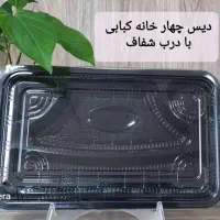 قیمت عمده ظروف یکبار مصرف،تک فروشی نداریم|ظروف نگهدارنده، پلاستیکی، یک‌بارمصرف|تهران, آبشار تهران (دریاچه)|دیوار