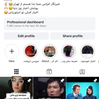 تبلیغات ارزون اینستاگرام