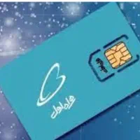 سیم کارت همراه اول