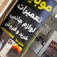 گوشی موبایل x6c|موبایل|نجف‌آباد, منتظری جنوبی|دیوار