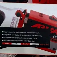 ابزارالات صنعتی|ابزارآلات|ایلام, |دیوار