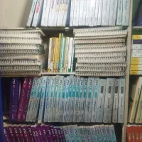 حراج کتاب کمک درسی و کنکور