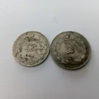 سکه پنج ریالی پهلوی
