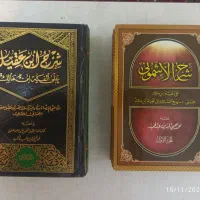 کتب حوزوی|کتاب و مجله مذهبی|قم, کیوانفر|دیوار