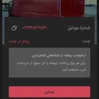 پول منو خوردن