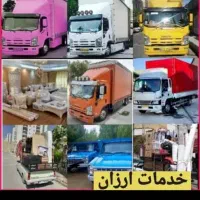 حمل بار و اثاثیه منزل با کامیونت