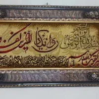 تابلو فرش دست باف