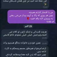 ترک بدون وسوسه|خدمات آرایشگری و زیبایی|سنندج, |دیوار