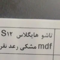 فوتبال دستی تاشو مدل هایگلاسs12|ورزش‌های توپی|خان ببین, |دیوار