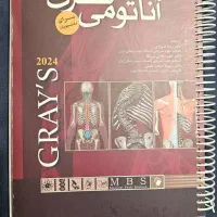 آناتومی گری (سر و گردن)۲۰۲۴