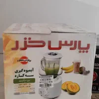 آبمیوه گیری سه کاره پارس خزر