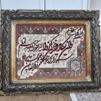 تابلو فرش دستباف|تابلو فرش|مشهد, هدایت|دیوار
