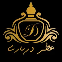 استند عطر جیبی فروشگاهی
