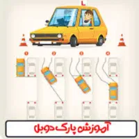 آموزش رانندگی بانوان