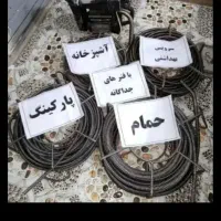 لوله بازکنی تخصصی فوری ارزان بدون کثیف کاری