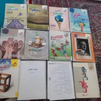 کتاب های کنکور انسانی