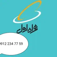 خط کد 2رند