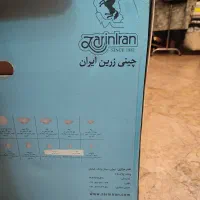 سرویس چینی زرین، ظرف و ظروف نو و آکبند|ظروف سرو و پذیرایی|تهران, والفجر|دیوار