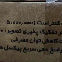 مانیتور آکبند ۲۰ اینچ LG|قطعات و لوازم جانبی رایانه|پرند, فاز ۵|دیوار