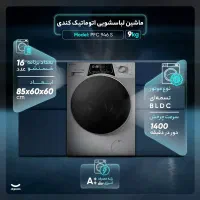 لباسشویی کندی 9 کیلویی|ماشین لباسشویی و خشک‌کن لباس|سنندج, |دیوار