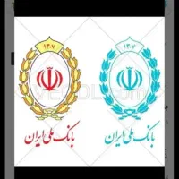وام مهربانی میخرم